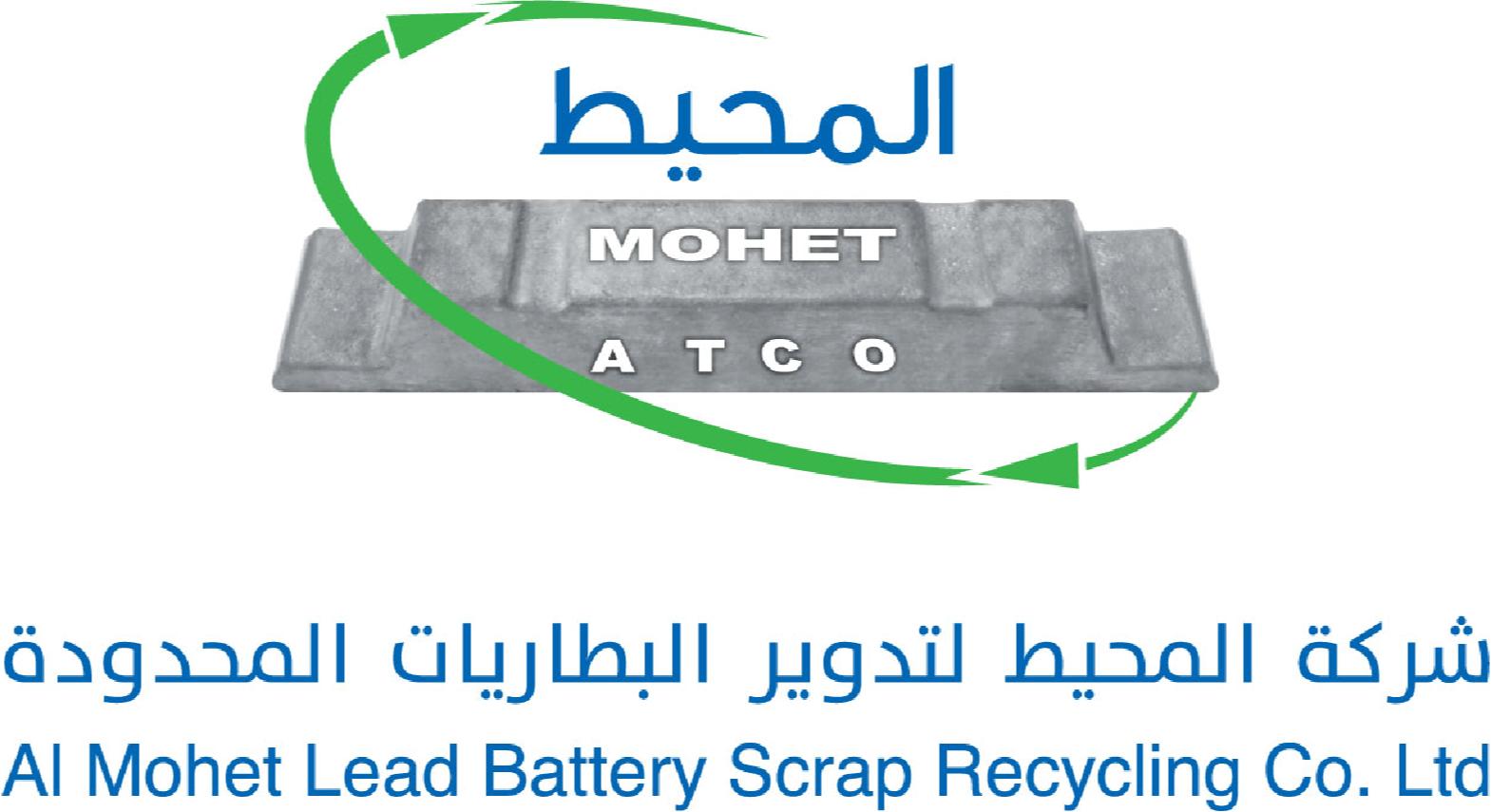 شركة_المحيط_لتدوير_المعادن